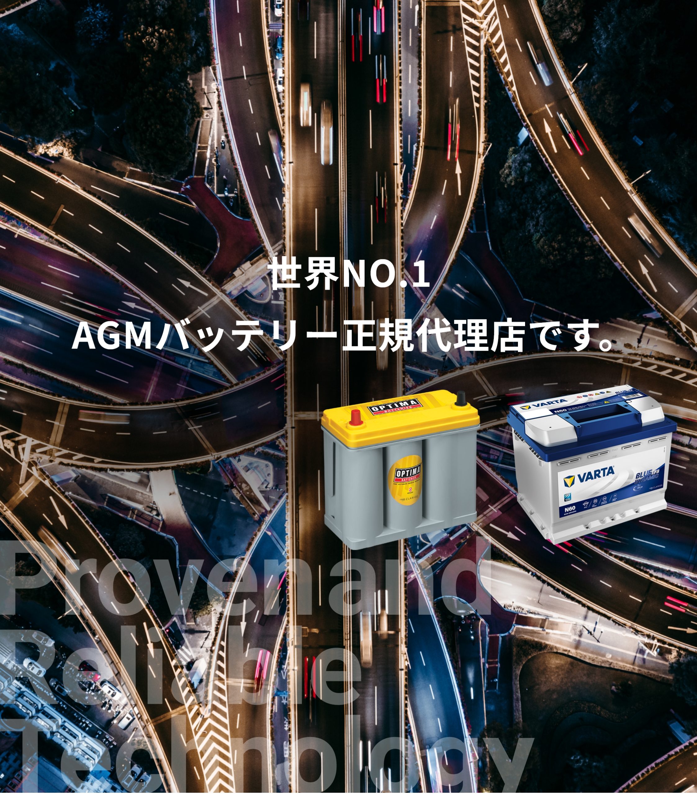 オプティマ 世界NO.1のAGMバッテリー☆オプティマ D1400S イエロートップ送料込み☆